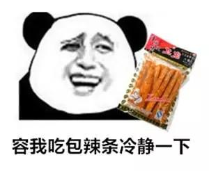 真相：吃生蚝能壮阳吗？