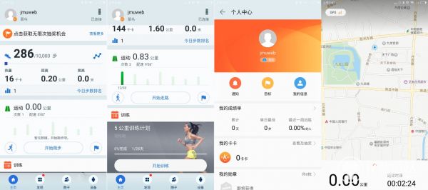 荣耀手表s1体验联名款,荣耀手表s1体验