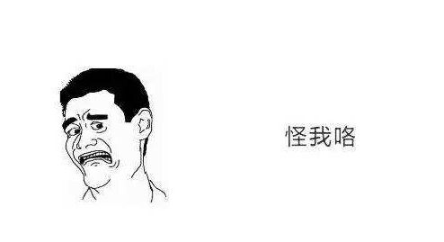 观致熊猫迷你型？——观致2实车量产得到确认