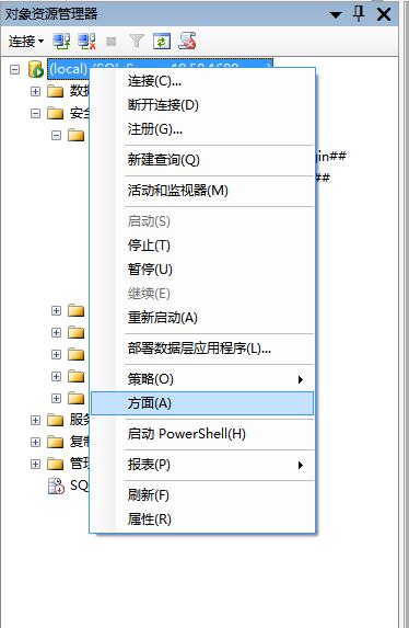 sqlserver2008安装教程,sqlserver2008安装后允许远程连接