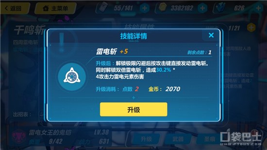 崩坏3鬼铠武器怎么拿,崩坏3鬼铠武器怎么得