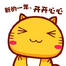 过年要喝腊八粥，再去天鹅恋酒店秀恩爱