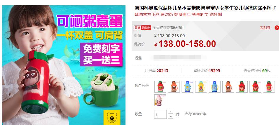 象印牌保温杯哪个型号好,象印玻璃保温杯测评