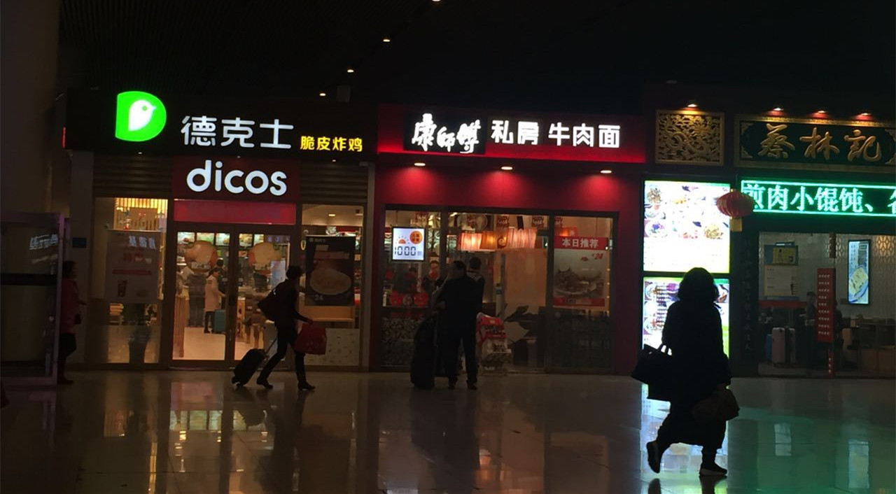 台湾最贵康师傅牛肉面,天价康师傅牛肉面