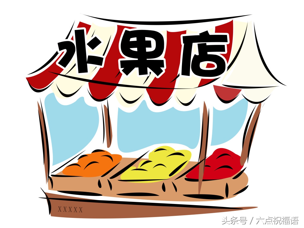 摆地摊卖衣服顺口溜练口才,摆地摊卖洗衣液顺口溜大全