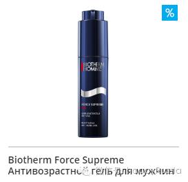 品牌化妆品折扣清仓直播,一年几月份买化妆品打折比较划算