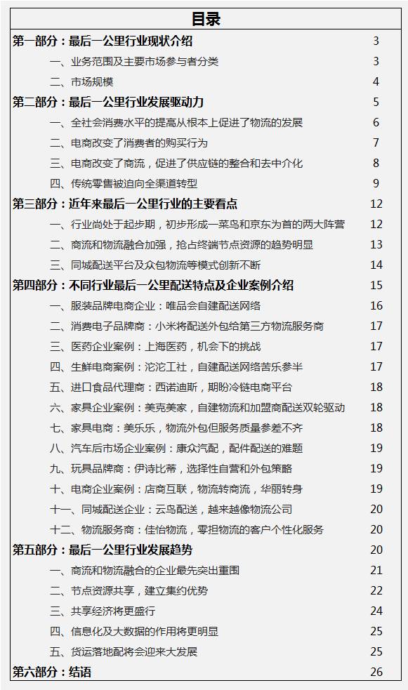 耐克供应链体系,耐克有自己的仓储物流体系