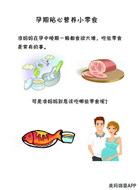 孕酮偏高会造成什么后果,孕酮偏高有什么危害