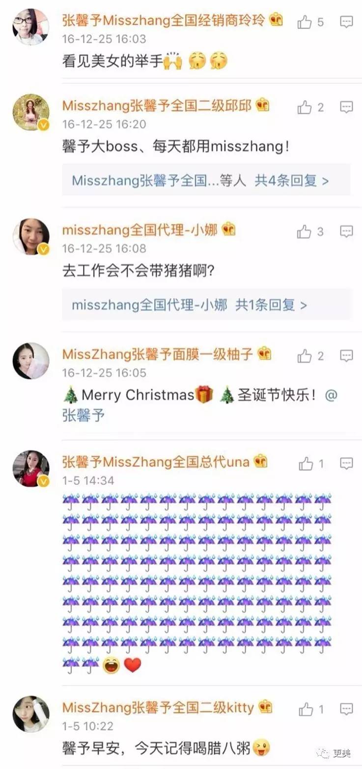 明星卖黑心面膜赚28亿,明星卖面膜