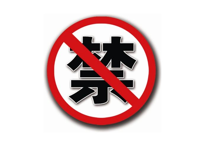 已被禁用小孩止咳药,儿童慎用止咳药名单