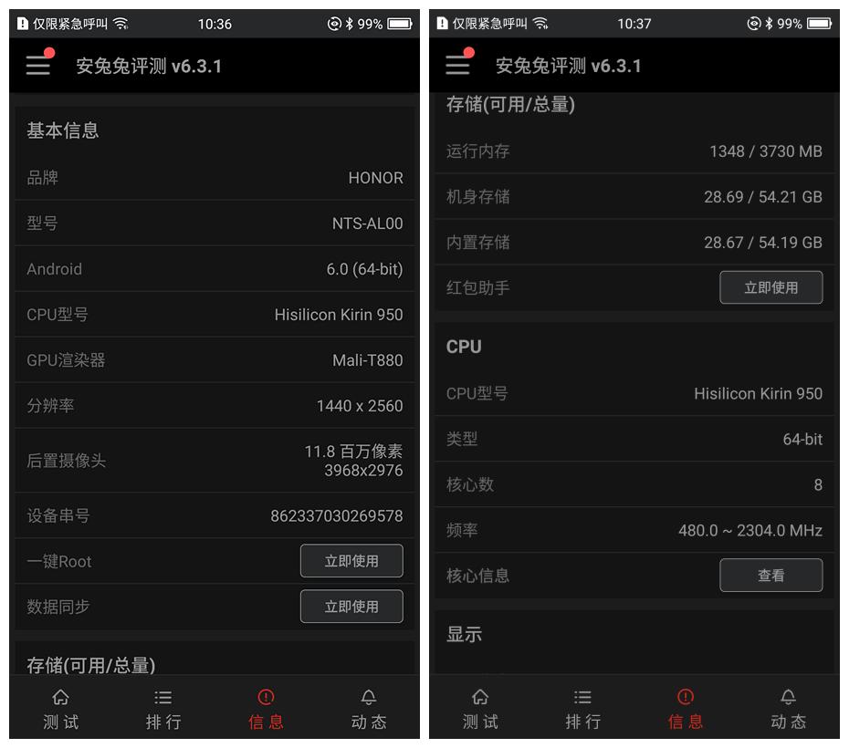 荣耀magic4和magic3pro配置,荣耀magic4和华为哪个配置一样