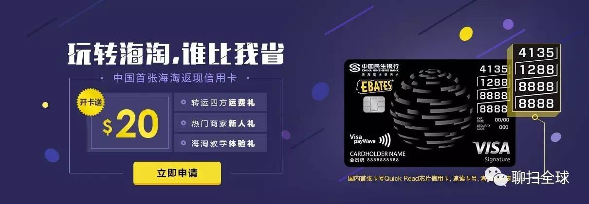 海淘小白85折,海淘小白必买的东西