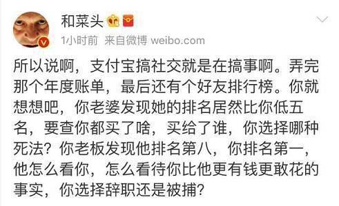 支付宝年账单又来了,支付宝年度账单是真实消费吗