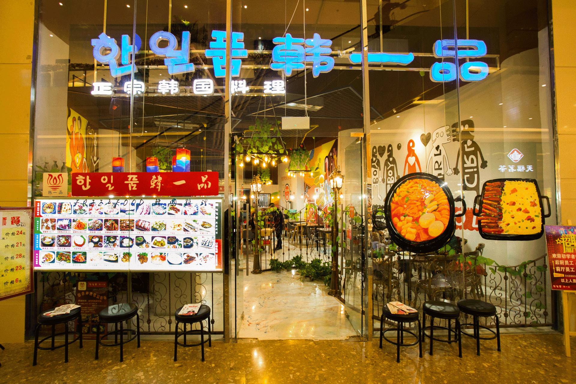 韩式春川烤鸡排 (韩式春川铁板鸡排)