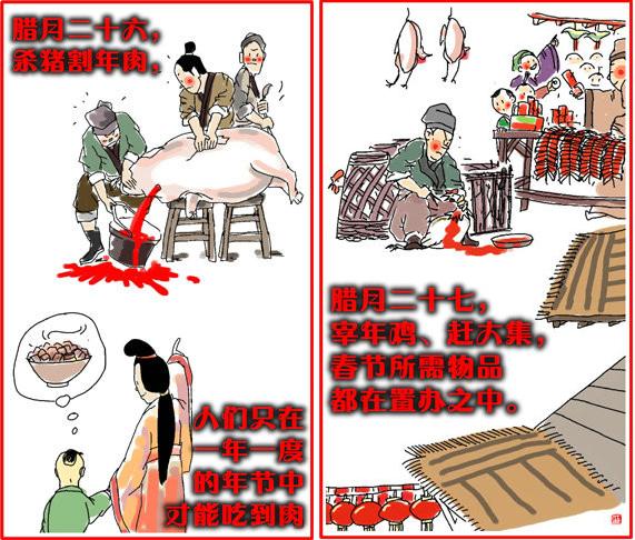 小年到底是农历的23还是24呀,小年是哪天24还是23