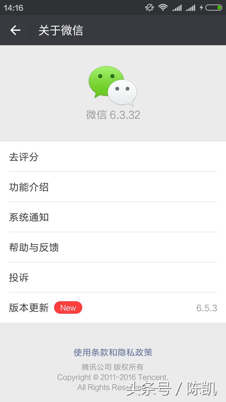 怎么把微信小程序加到我的小程序,微信小程序怎么生成小程序码