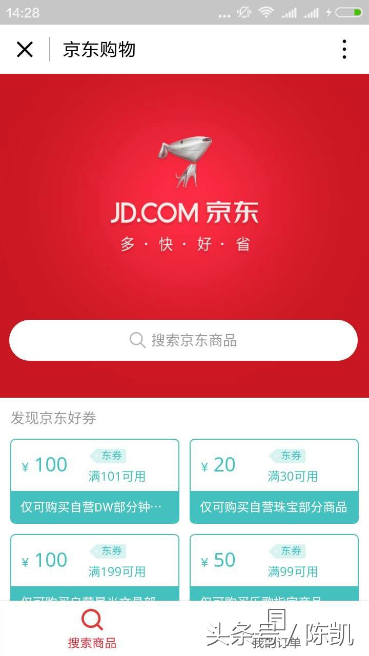 怎么把微信小程序加到我的小程序,微信小程序怎么生成小程序码