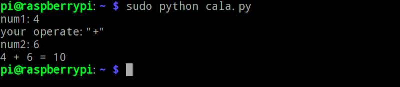 0007如何编写程序实现加减乘除计算