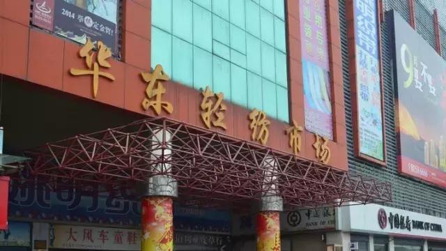 南通买年货去哪里,南通各大批发市场