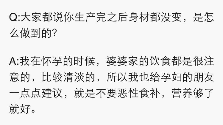 将近32岁的杨幂依旧少女感十足,杨幂晒自拍秀少女感不服输