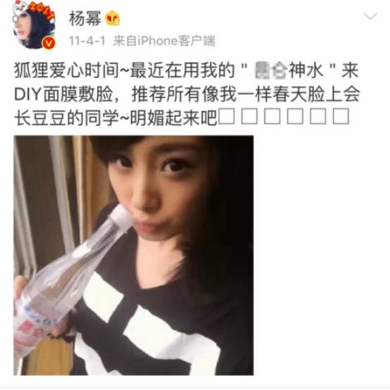 将近32岁的杨幂依旧少女感十足,杨幂晒自拍秀少女感不服输