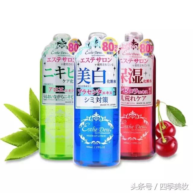 开价护肤品,高端最火护肤品排行榜前十名