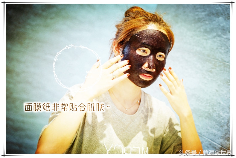 paparecipe春雨黑面膜