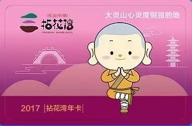 无锡旅游年卡一卡通景点怎么办理,无锡旅游年卡网上怎么办理