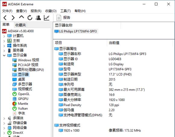 华硕rogs7v温度高,华硕rogs7vcpu80度