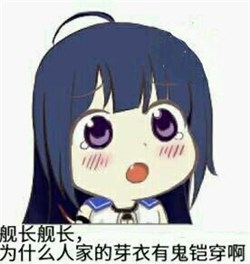 崩坏3鬼铠武器怎么拿,崩坏3鬼铠武器怎么得