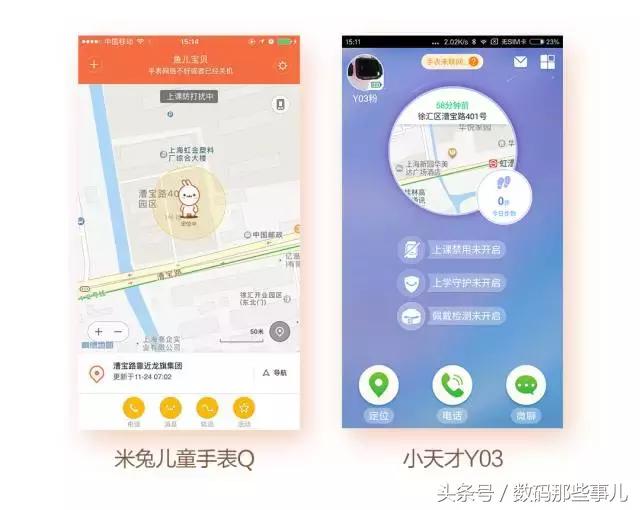 哪一款儿童电话手表好用又实惠,最值得买的儿童电话手表拆解评测