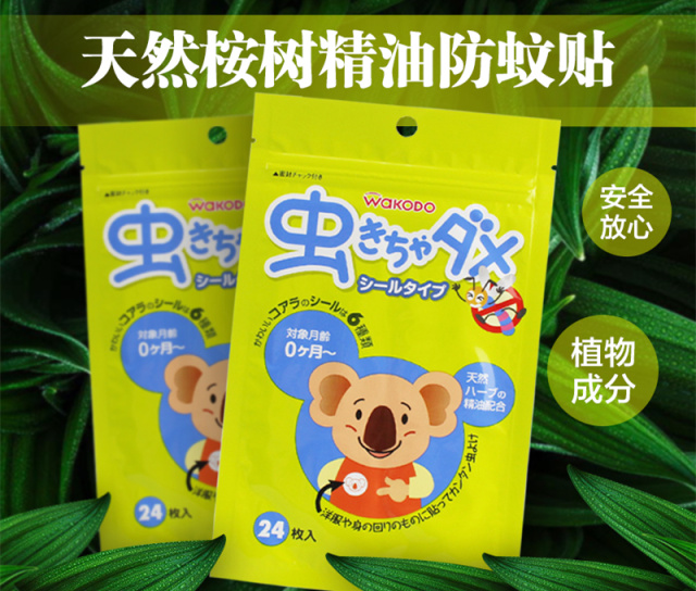 鏃ユ湰娴锋窐姣嶅┐鐢ㄥ搧鏀荤暐,鏃ユ湰鍊煎緱涔扮殑姣嶅┐鐢ㄥ搧鎺ㄨ崘