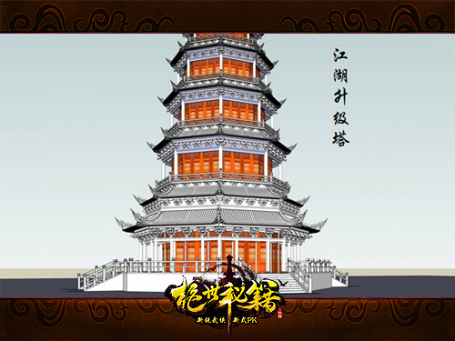 这样战斗最痛快解析《绝世秘籍》最激烈战场