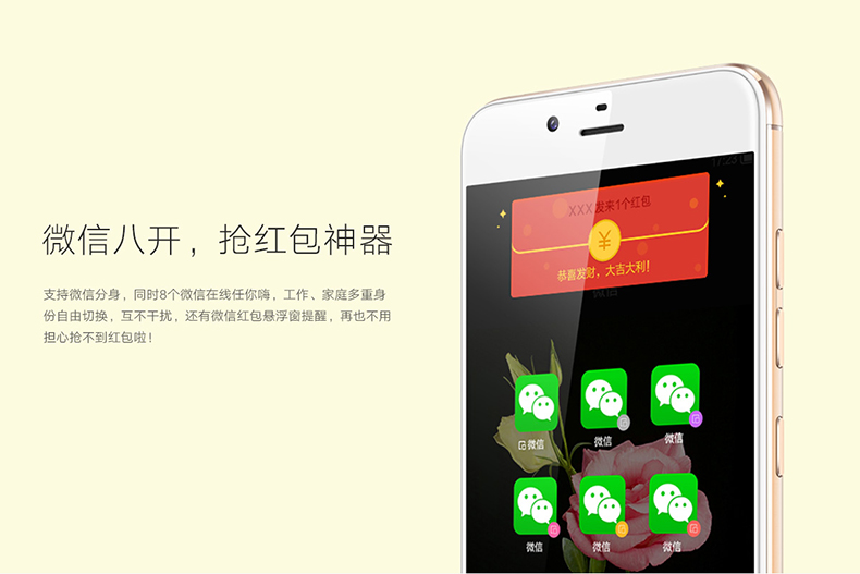 朵唯手机9,美颜拍照手机热销榜第一名