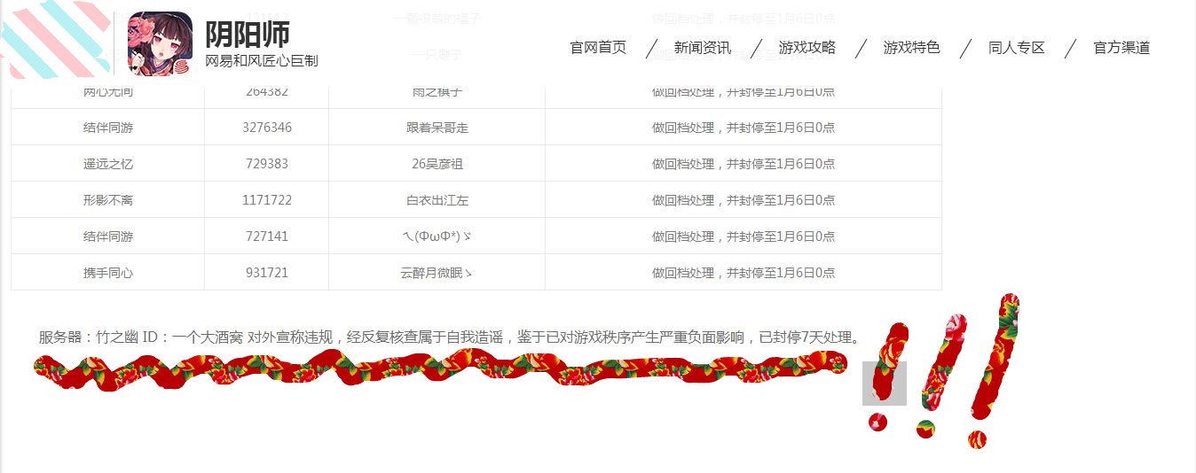 每日一炫免费游戏,每日一个bug大全