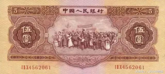 第二套大全套人民币,第二套人民币大全套珍藏册价格