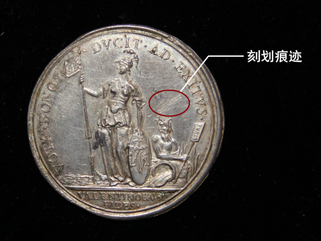 钱币有瑕疵还有收藏价值吗,钱币有瑕疵