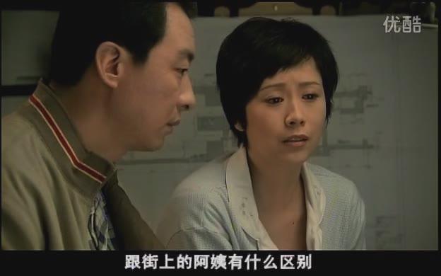 蜗居海萍为了孩子说的话,蜗居海萍感叹回不去了