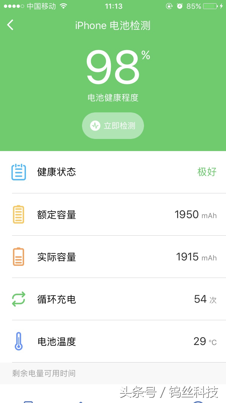一个iphone手机壳,一个壳解决想换手机的冲动