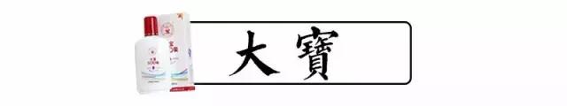 我们平时看不起的国货在国外很火,国人瞧不上的护肤品