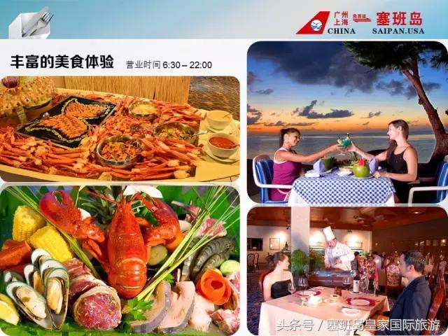 塞班岛马里亚纳酒店,塞班岛凯瑞滨海酒店