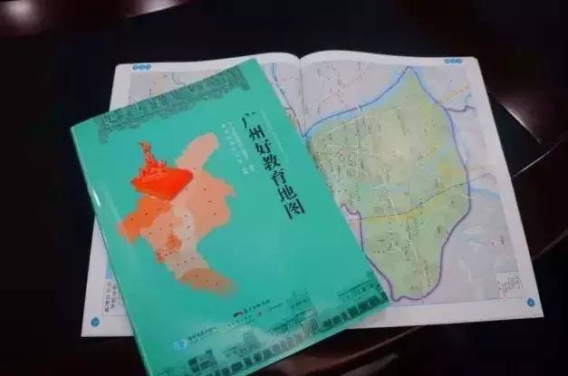 广州铁四小学合并七中有前途吗,广州大南路小学合并了没有