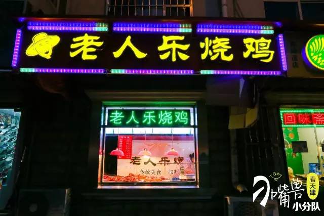 天津西湖道小吃街五一,天津西湖道网红小吃一条街