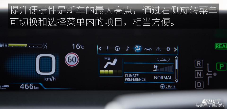 12个亮点敌不过1个政策条款从海外体验全新普锐斯说起