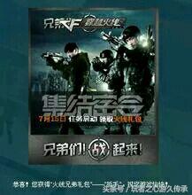 回忆cf当初的挑战地图,cf版本回忆