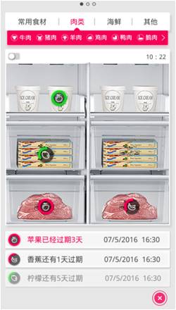 人机交互还不够?来看格兰仕ICEWORLD冰箱黑科技就对了