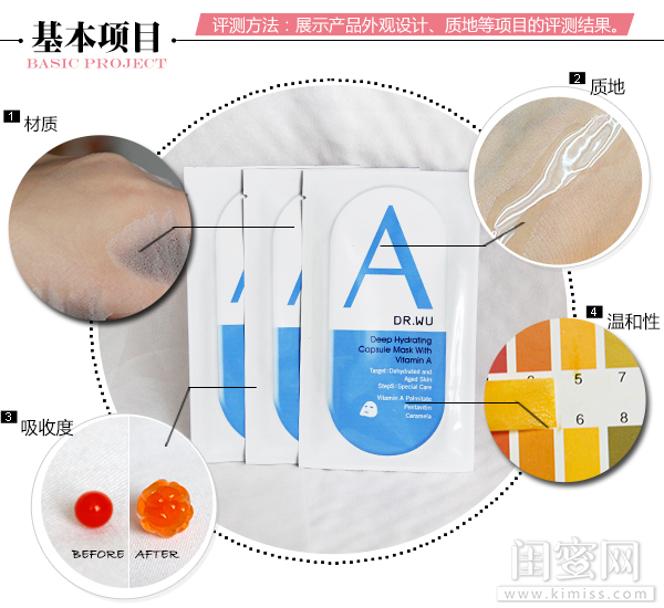 DR.WU帮你找回少女肌分分钟秒变男神收割机