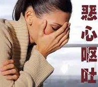 受孕~孕4周第11课:怎样知道自己怀孕了