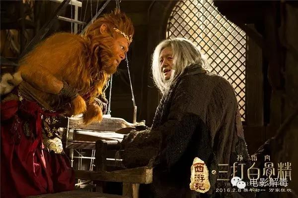 三打白骨精造型,三打白骨精特效妆