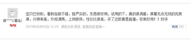 淘宝虚假库存怎么处理,淘宝店铺辨真假的技巧